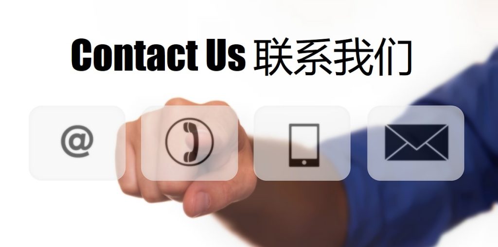 Contact Us 必发|必发体育|必发官方网站