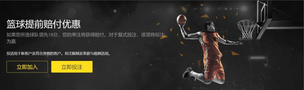 必发|必发体育|必发官方网站篮球优惠